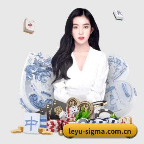 国际化进程(leyu)